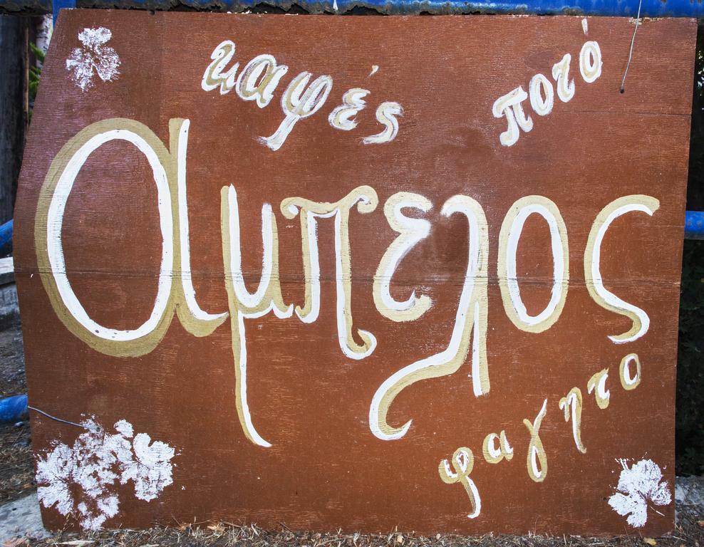Porfyrousa Traditional Hotel Milopotamos (Kythira) Exterior foto